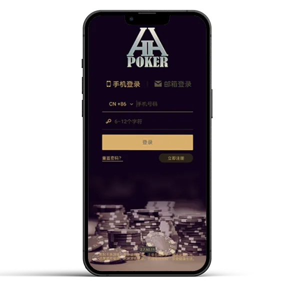 HHpoker代理